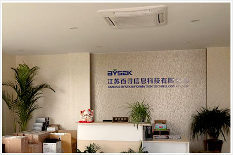 百尋信息科(kē)技(jì)： T+應用(yòng) 智慧化(huà)管理(lǐ)