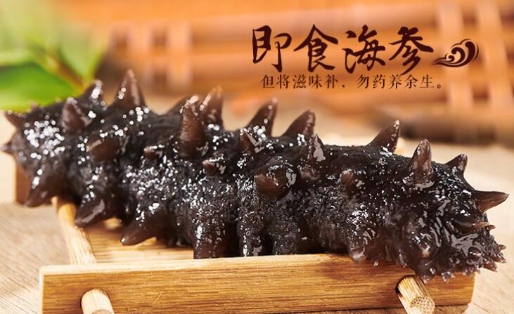 用(yòng)友(yǒu)T+應用(yòng) 海(hǎi)參連鎖與電(diàn)商解決之道(dào)