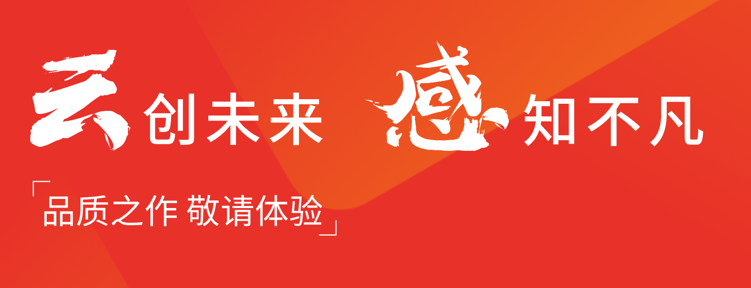 集團應用(yòng)U8CLOUD